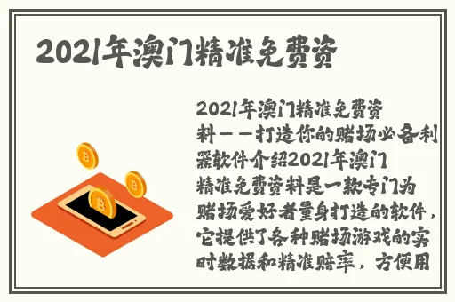 亚洲欧美人成综合在钱