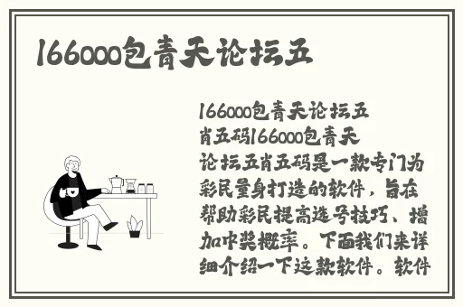 百合是怎样弄对方的