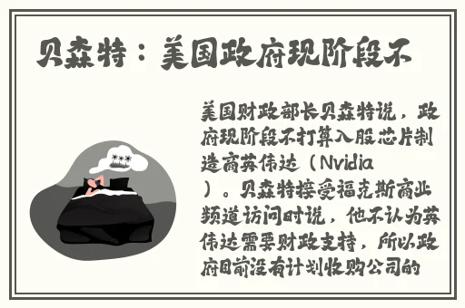 乌兰图雅大B站