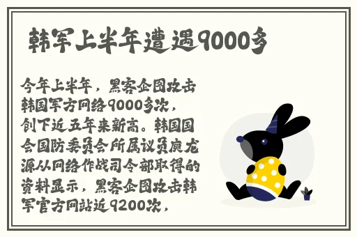 欧美视频线和高清线